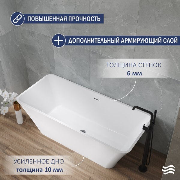 Купить Ванна акриловая Lauter Esme 150x75 / 21682050 в Бобруйске