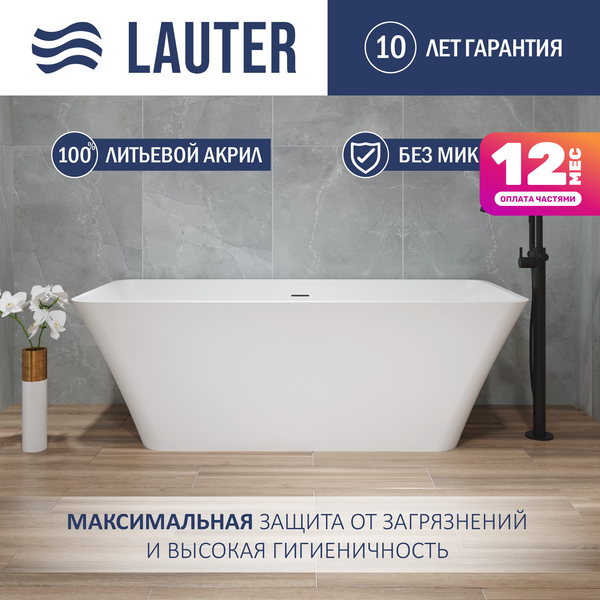 Ванна акриловая Lauter Esme 150x75 / 21682050