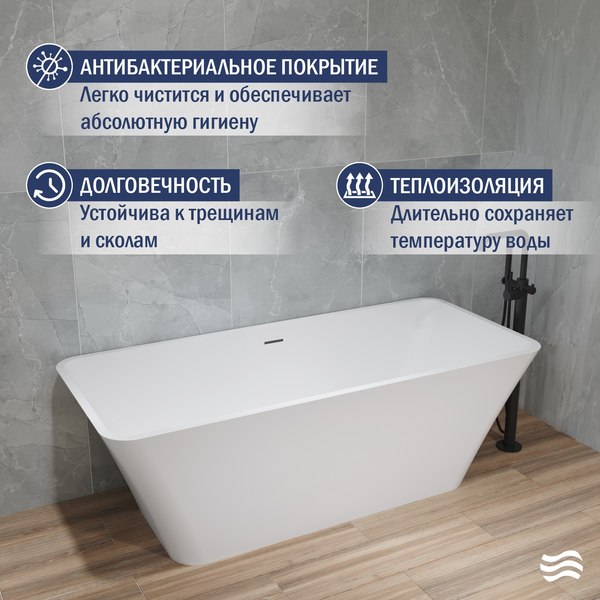 Купить Ванна акриловая Lauter Esme 150x75 / 21682050 в Бобруйске