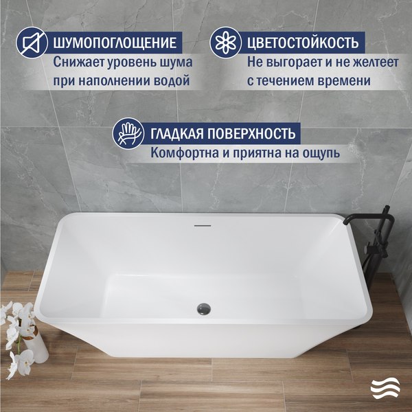 Купить Ванна акриловая Lauter Esme 150x75 / 21682050 в Бобруйске