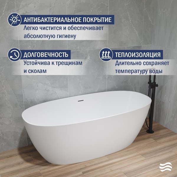 Купить Ванна акриловая Lauter Lola 170x80 / 21683370 в Бобруйске
