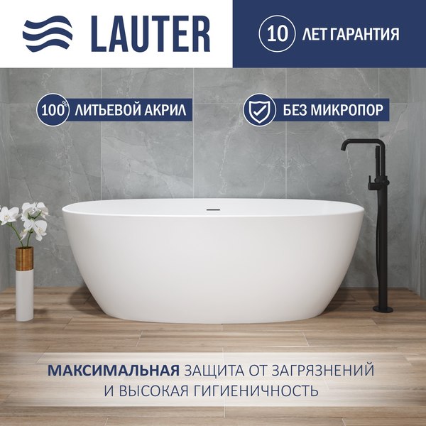 Ванна акриловая Lauter Lola 170x80 / 21683370