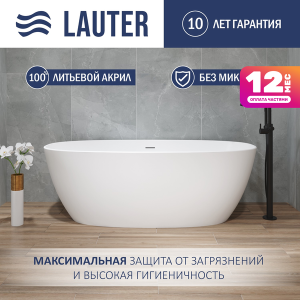 Ванна акриловая Lauter Lola 170x80 / 21683370