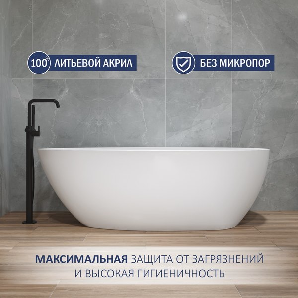 Купить Ванна акриловая Lauter Ella 180x90 / 21684080 в Бобруйске
