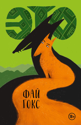 

Книга, Это