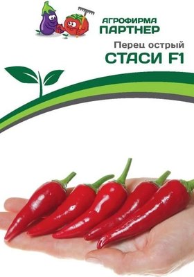 Семена Агрофирма Партнер Перец острый Стаси F1 (5шт) - 