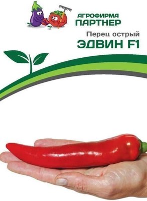 

Семена, Перец острый Эдвин F1
