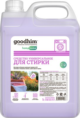 Гель для стирки GoodHim Универсальный Летний вечер 11098 (5л) - 