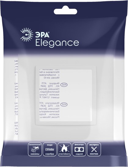 Рамка для выключателя ЭРА Elegance 14-5011-01М Classic / Б0065822 (белый матовый)