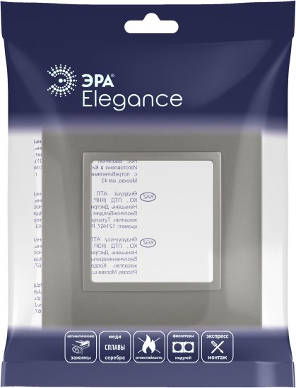 Рамка для выключателя ЭРА Elegance 14-5011-16 Classic / Б0065823 (титан)