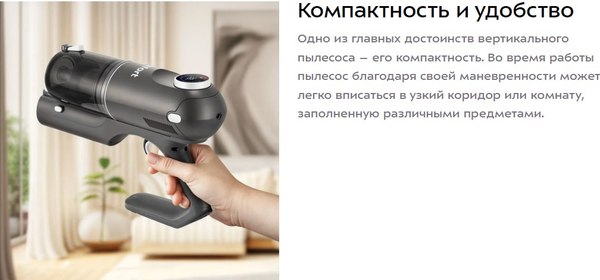 Вертикальный пылесос Kitfort КТ-5287