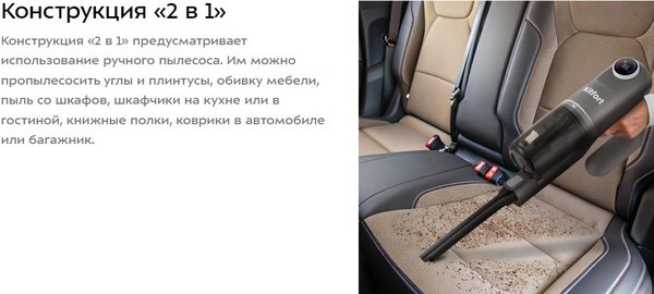 Вертикальный пылесос Kitfort КТ-5287