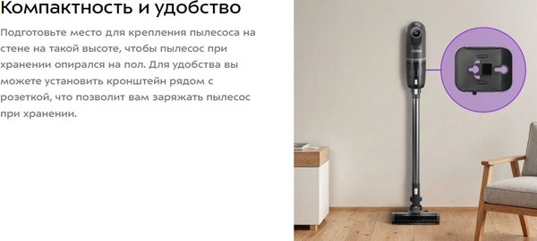 Вертикальный пылесос Kitfort КТ-5287