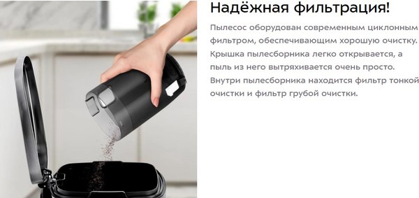 Вертикальный пылесос Kitfort КТ-5287
