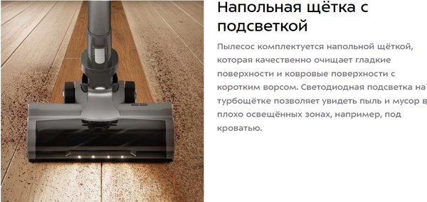 Вертикальный пылесос Kitfort КТ-5287