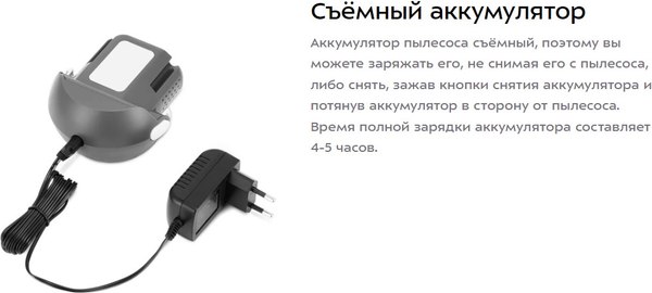 Вертикальный пылесос Kitfort КТ-5287