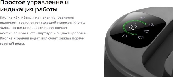 Пылесос Kitfort Паровой моющий КТ-5353
