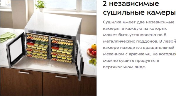 Сушильный шкаф для овощей и фруктов Kitfort КТ-4936