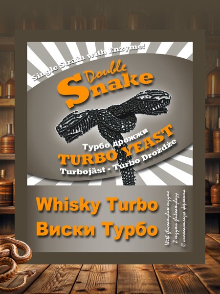 Дрожжи Double Snake WhiskyTurbo (2x70г)