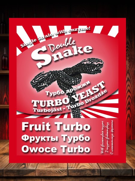 Дрожжи Double Snake FruitTurbo (2x49г)