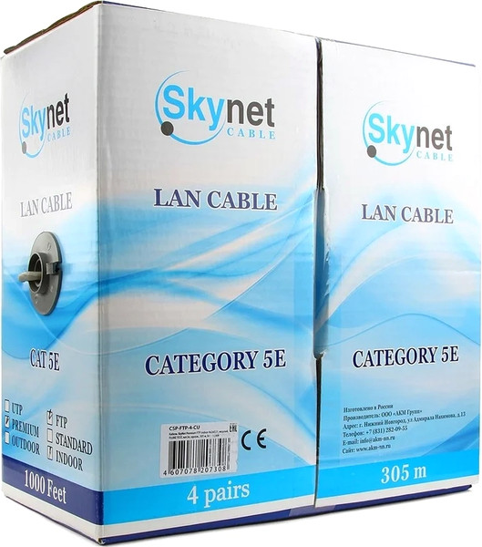 Кабель SkyNet CSS-FTP-4-CU