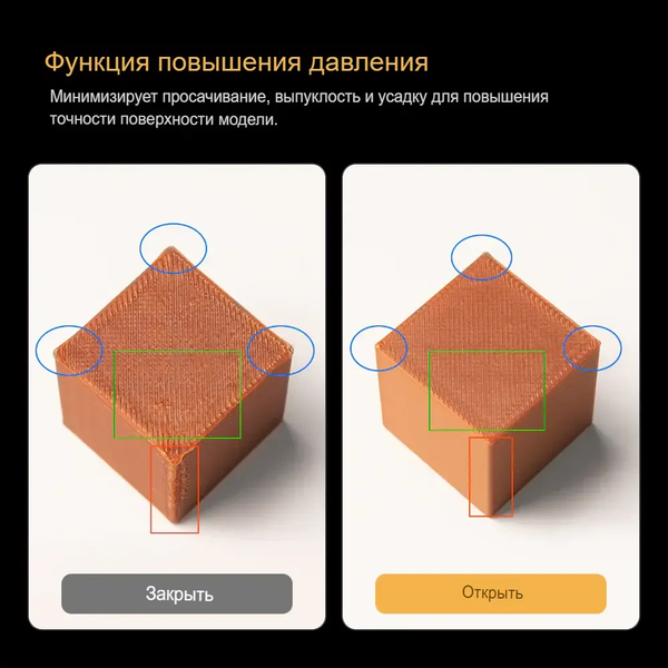 3D-принтер FlyingBear Reborn 3