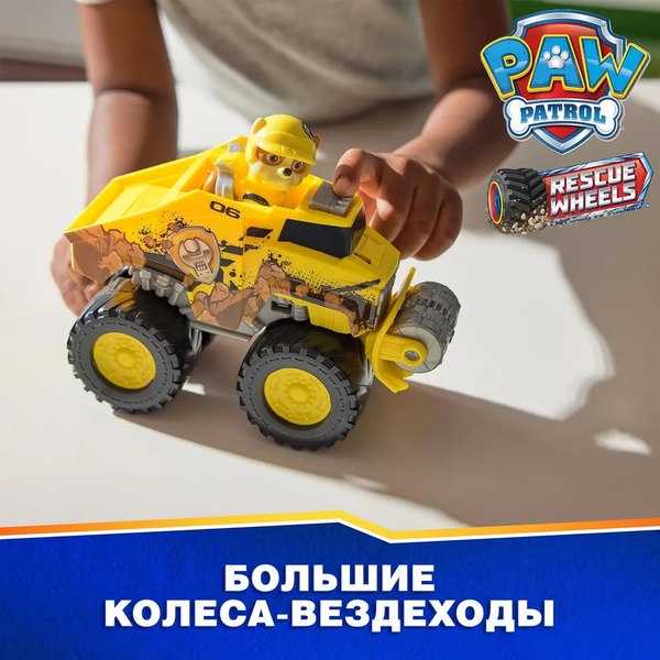 Бульдозер игрушечный PAW Patrol Rescue Wheels с фигуркой Крепыш / 63576