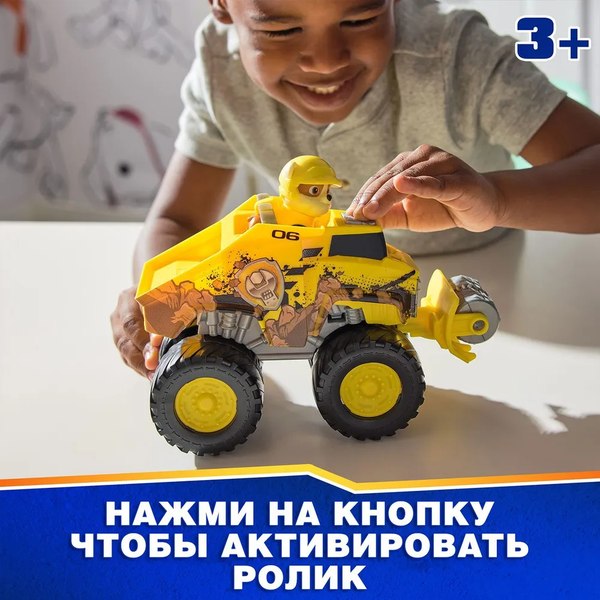 Бульдозер игрушечный PAW Patrol Rescue Wheels с фигуркой Крепыш / 63576