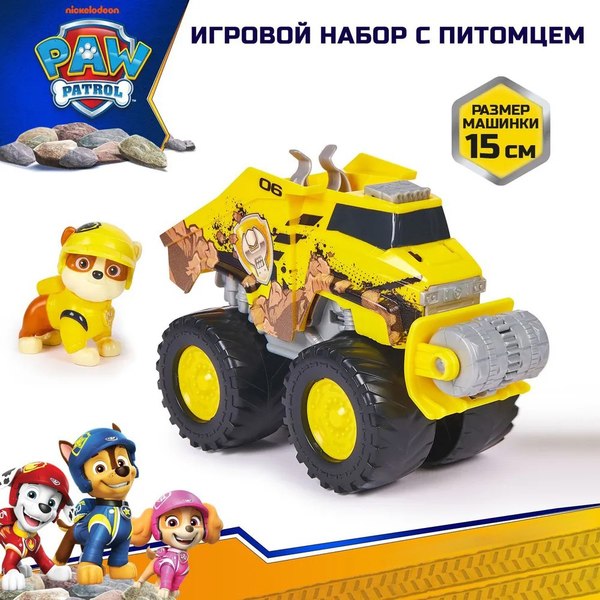 Бульдозер игрушечный PAW Patrol Rescue Wheels с фигуркой Крепыш / 63576