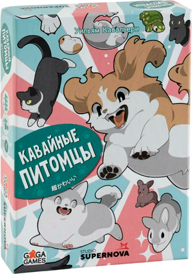 

Настольная игра, Кавайные питомцы / GG620