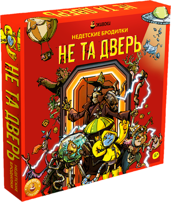 

Настольная игра, Не та дверь / 212967