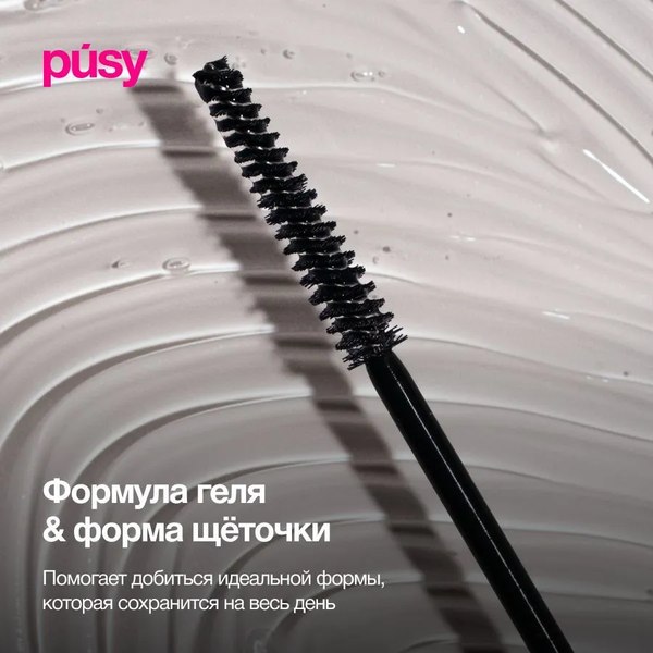 Гель для бровей Pusy Brow Fix Gel (5мл)