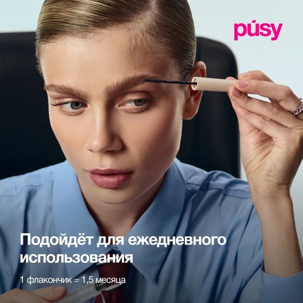 Гель для бровей Pusy Brow Fix Gel (5мл)