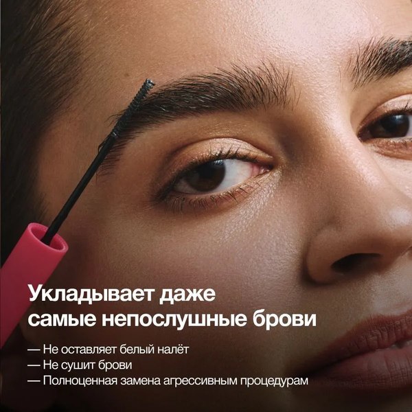Гель для бровей Pusy Супер фиксирующий (5мл)