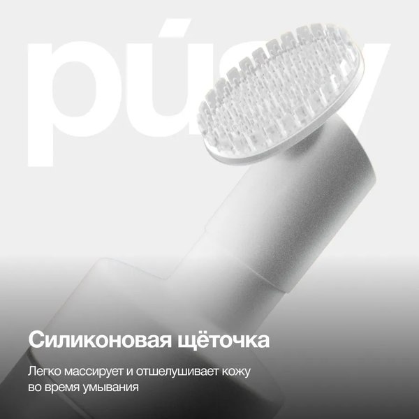 Пенка для умывания Pusy 150мл