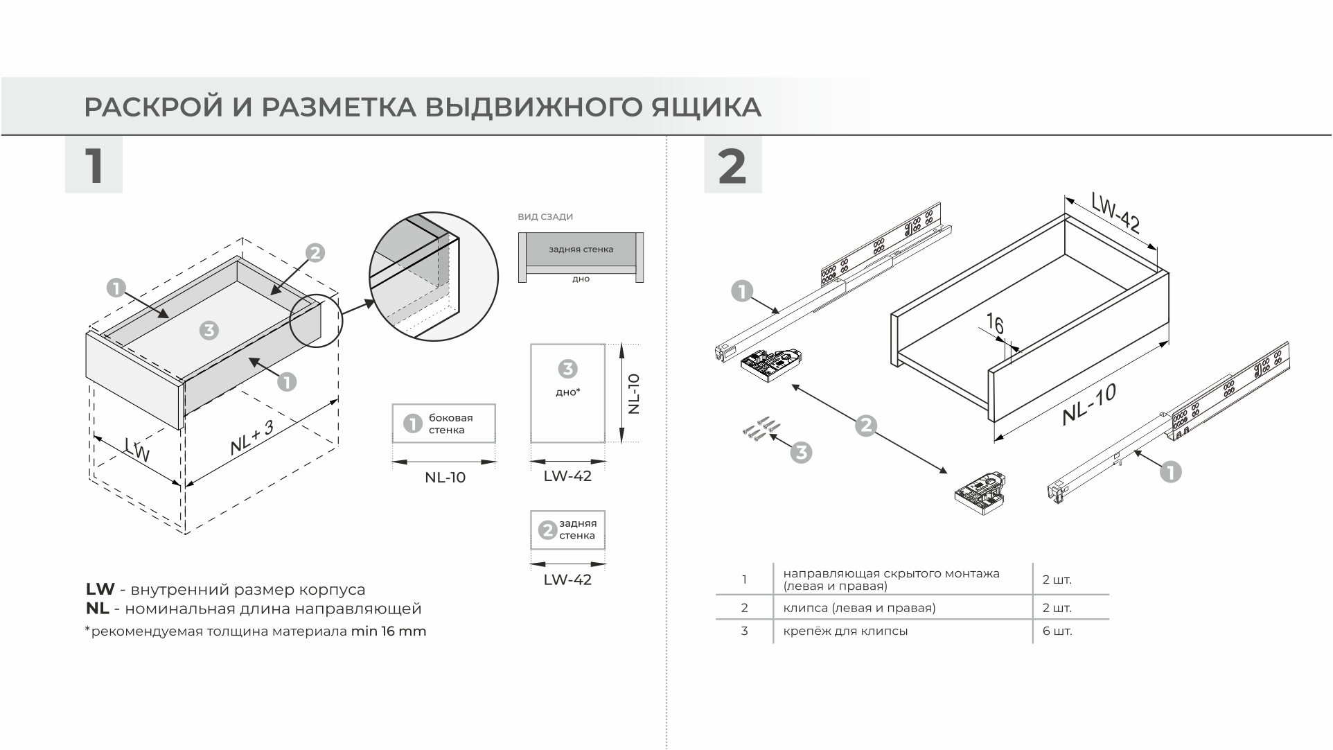 Комплект направляющих мебельных Boyard 2D B-slide DB8781Zn/400 — фото 3