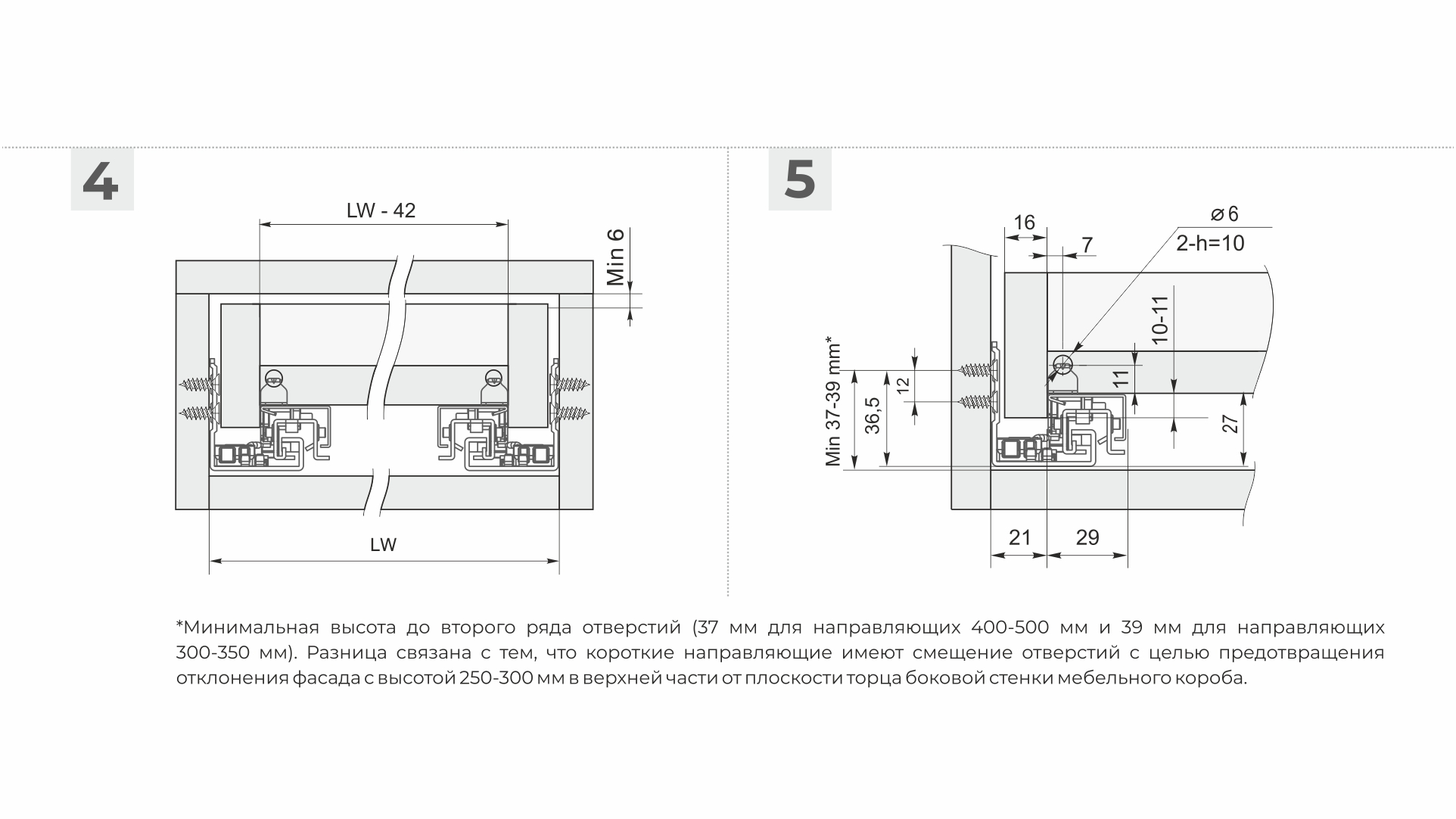 Комплект направляющих мебельных Boyard 2D B-slide DB8781Zn/450 — фото 5