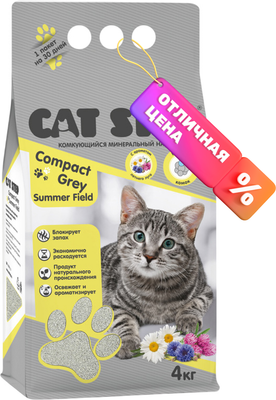 Наполнитель для туалета Cat Step Compact Grey Summer Field / 20313047 (4кг) - 