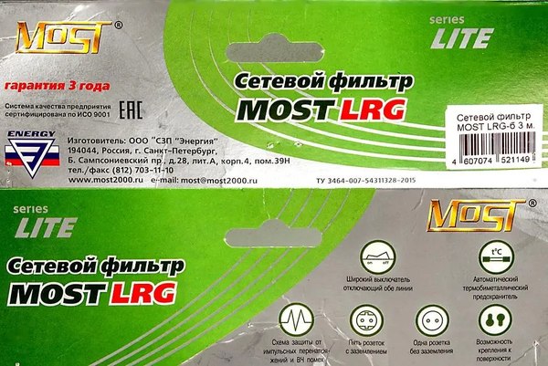 Сетевой фильтр Most LRG 6-3-Б (белый)