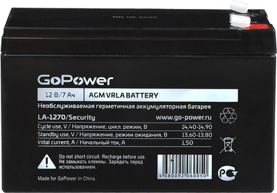 Аккумуляторная батарея GoPower LA-1270/security 12V 7Ah клеммы T1/ F1 / 00-00021454 - 