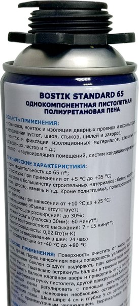 Пена монтажная Bostik Standard 65 под пистолет (800мл)