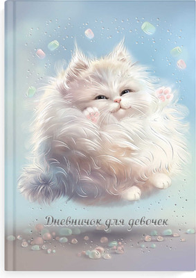 

Дневничок, Пухлые коты / 67704