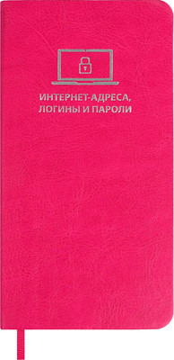 

Записная книжка, Сариф / 67326