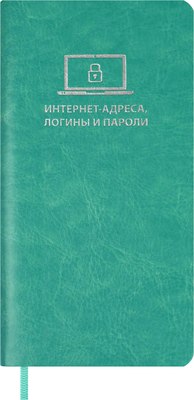 

Записная книжка, Сариф / 67328