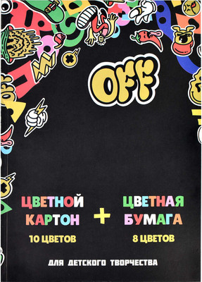 Набор цветной бумаги и картона Феникс+ Стикеры / 66762 - 