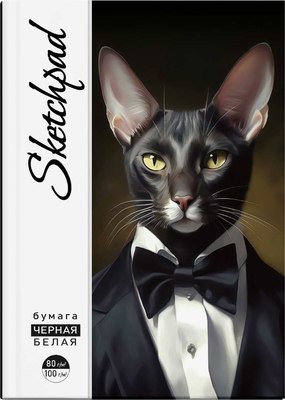 

Скетчбук, Кот-джентльмен / 67601