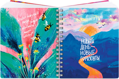 Тетрадь Феникс+ Double book. Нежность / 65374 - 