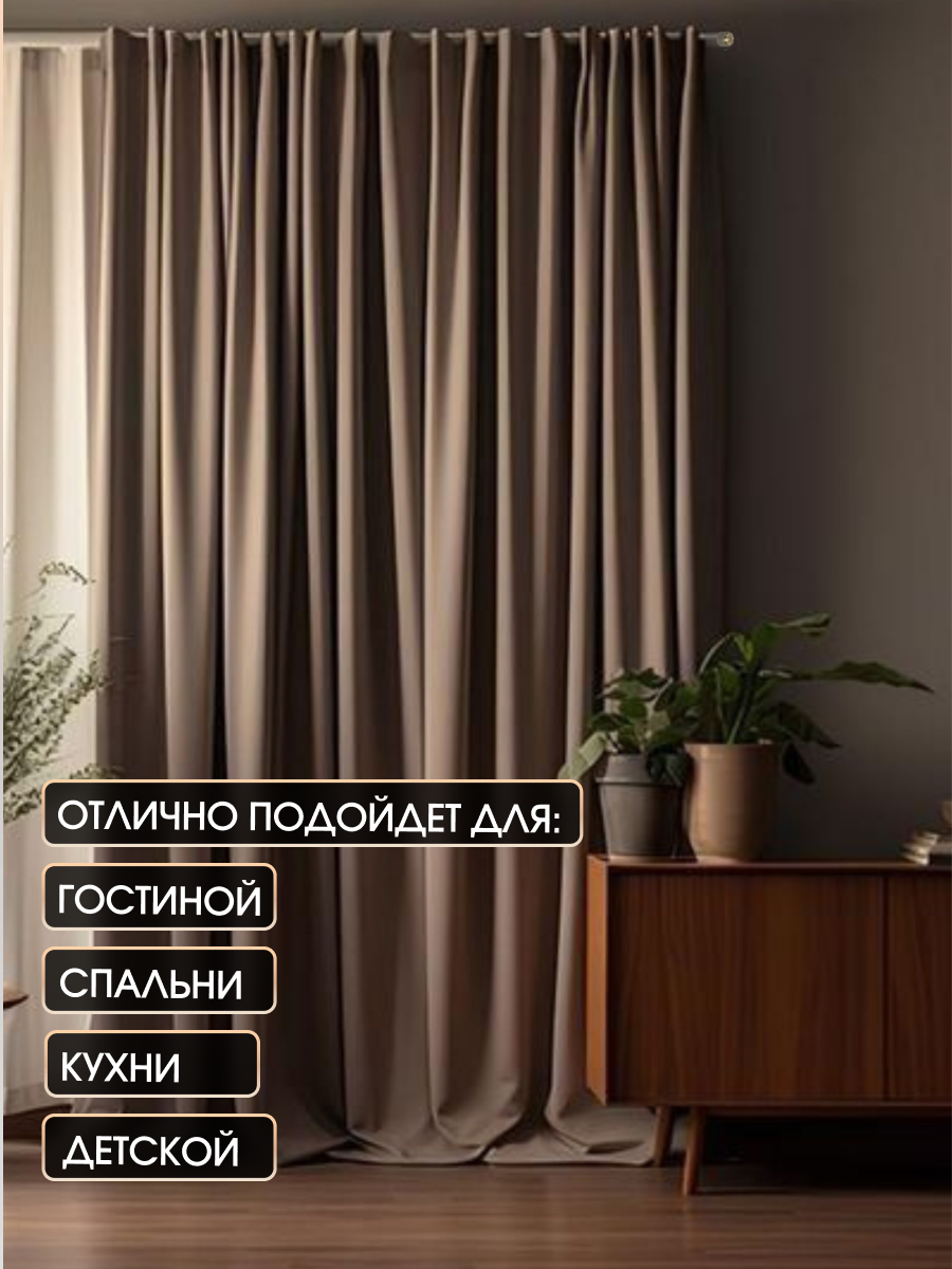 Карниз для штор Sundays Home Орсей 16мм+16мм двухрядный (антик, 2м) — фото 2