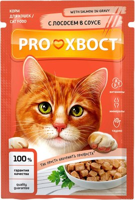 

Влажный корм для кошек, Лосось в соусе