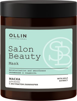 

Маска для волос, Salon Beauty с экстрактом ламинарии